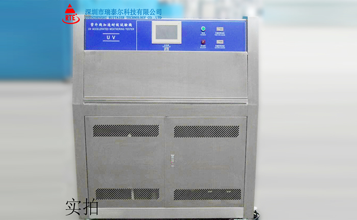 紫外線耐候加速老化試驗箱校準規(guī)范以及應用領域