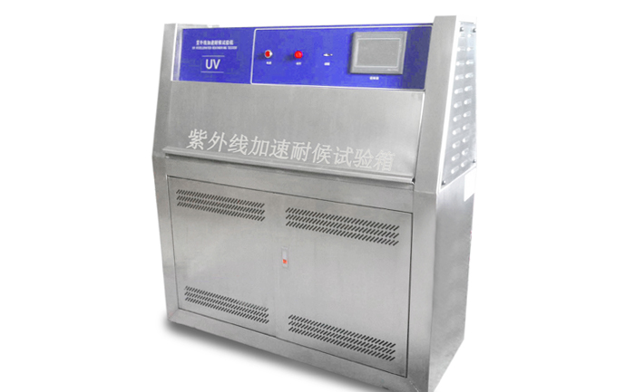 紫外線環(huán)境加速耐候試驗(yàn)箱光度計(jì)調(diào)零步驟