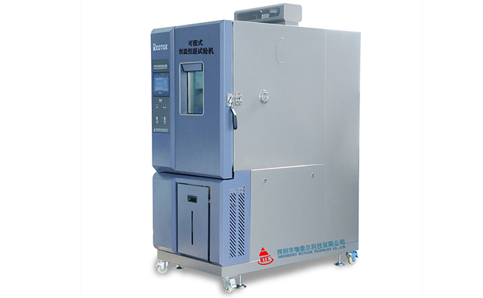 大型恒溫恒濕試驗(yàn)箱